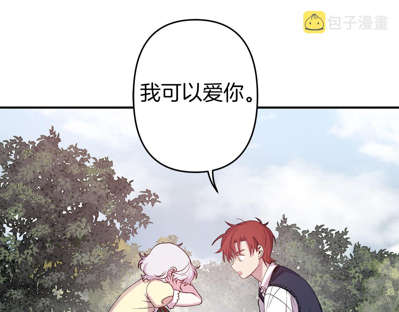 第69话 两人初遇115