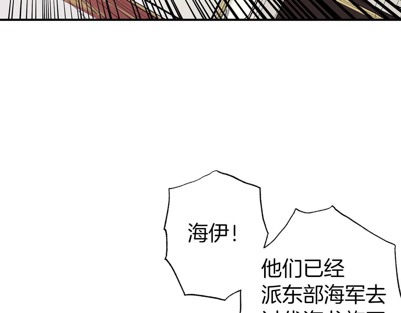 第68话 魔法杖结界弹90