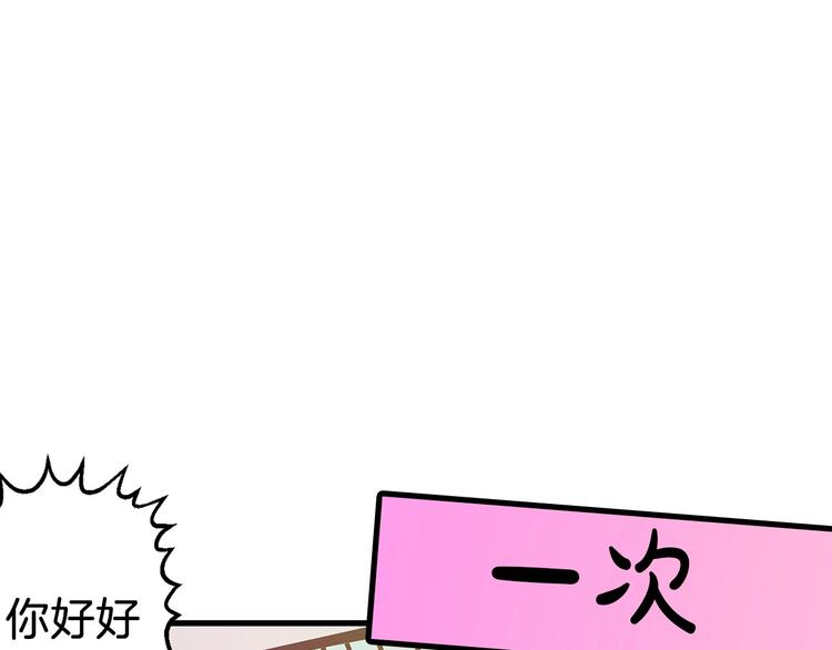 序章 流落荒岛 按头生崽42