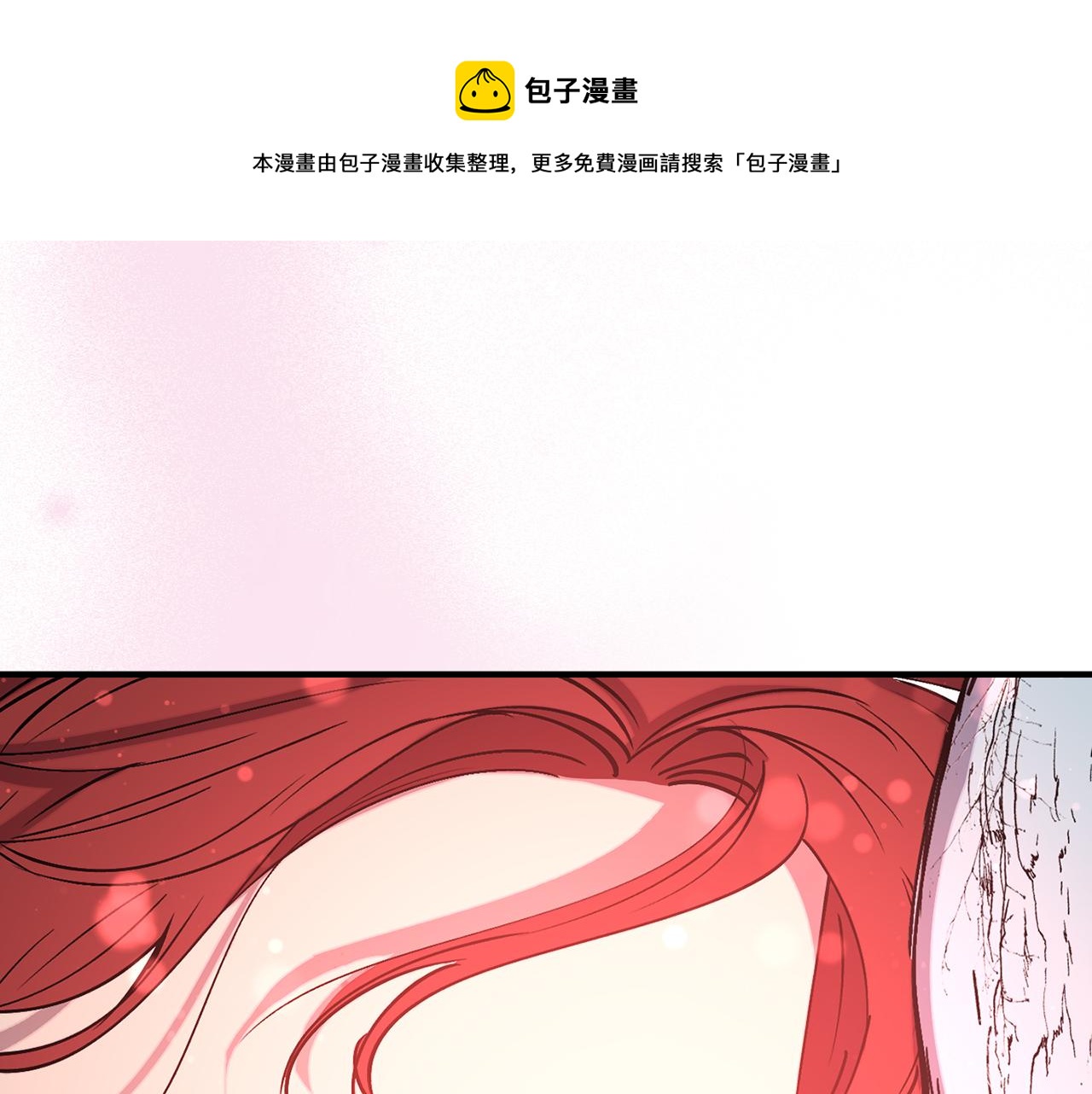 第71话 爲什麽吻我？0