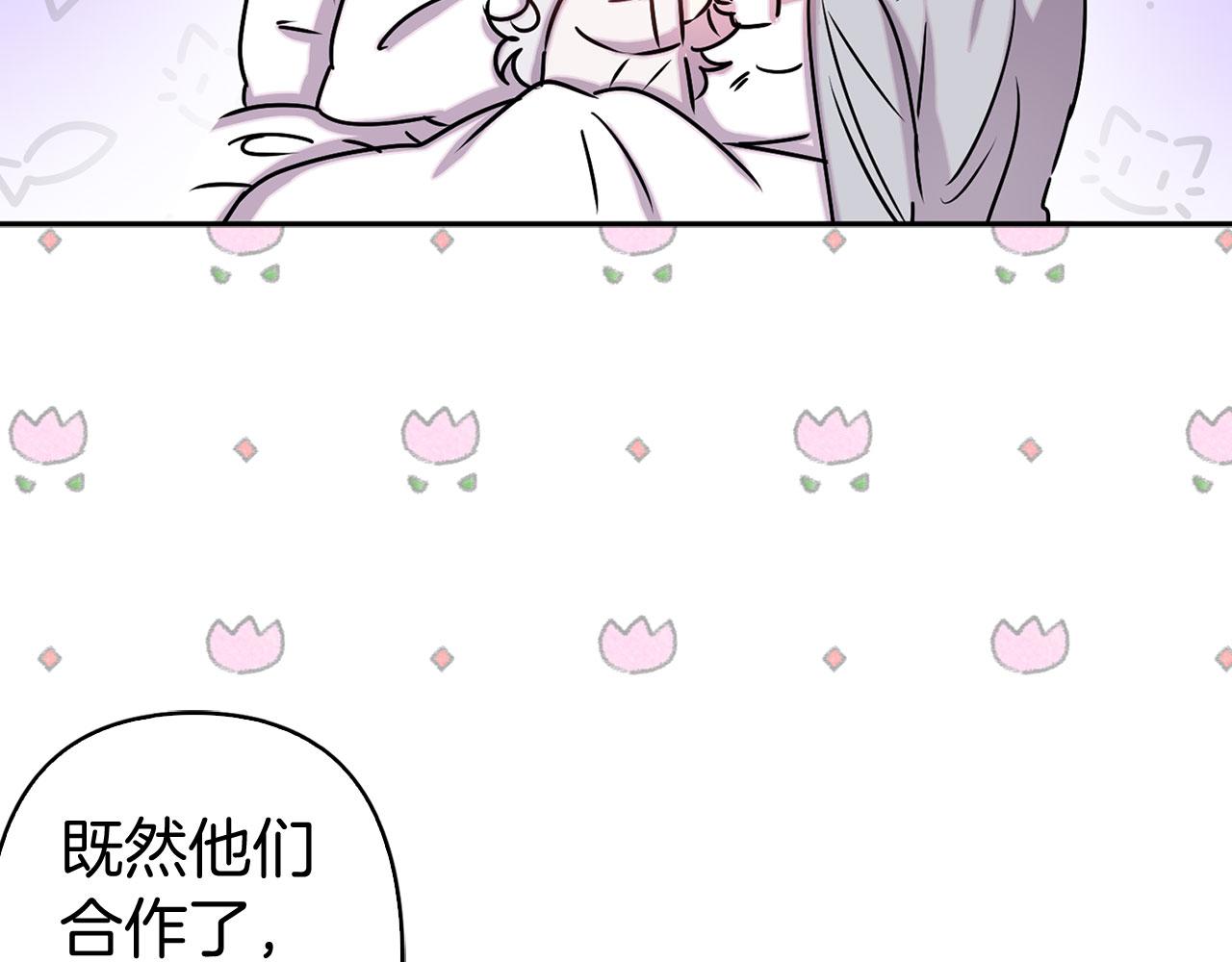 第77话 思念如狂93