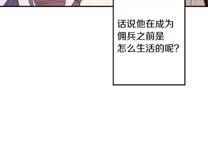第60话 社交舞69