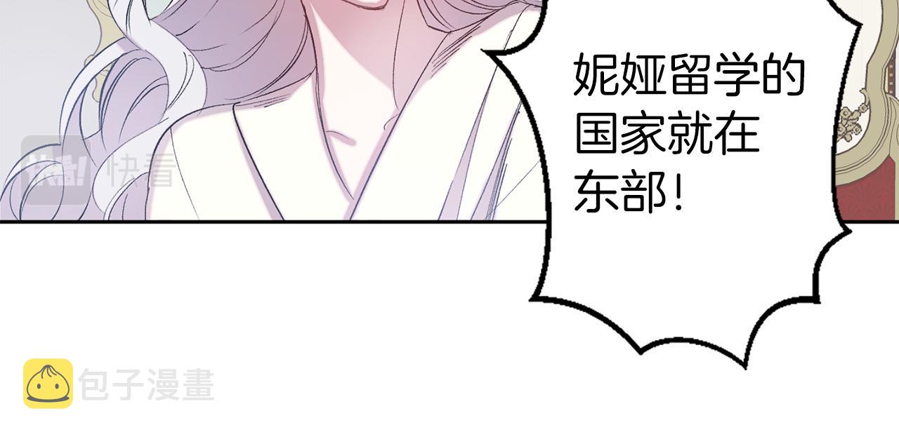 第72话 身份暴露89