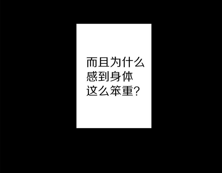 第1话 贵族千金被！逼！婚！17