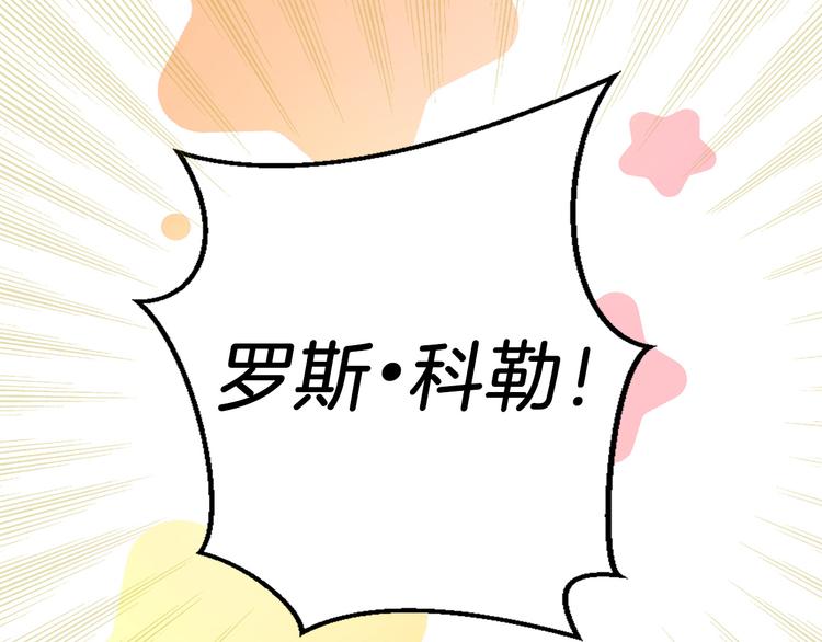 第51话 赌约的筹码45