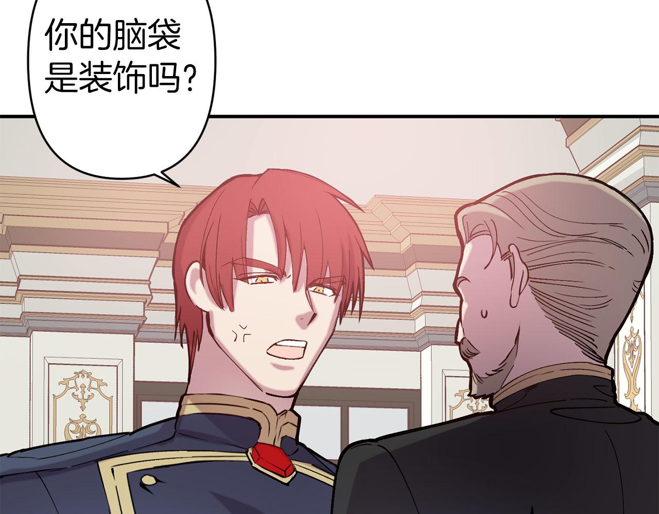 第68话 魔法杖结界弹18