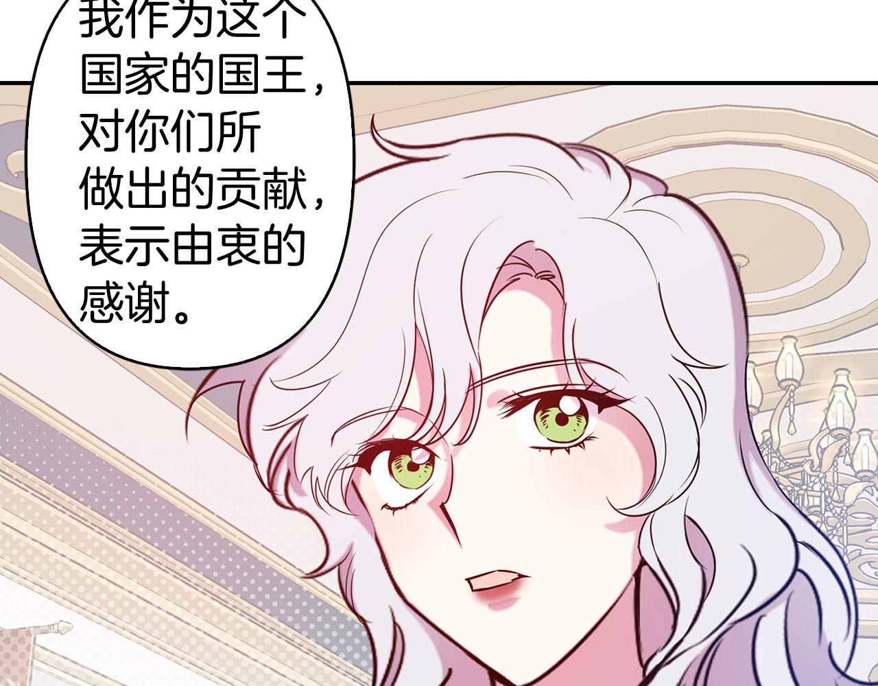 完结篇 正式求婚10