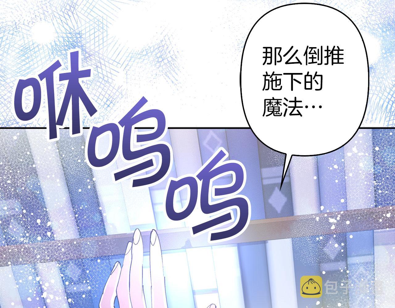 第75话 远程控制94