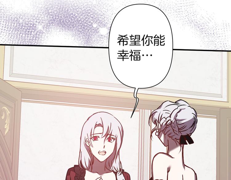 第44话 黛儿的初恋42