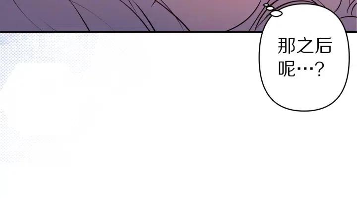 第56话 你讨厌我吗？40