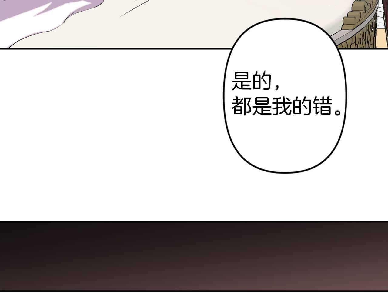 第72话 身份暴露67