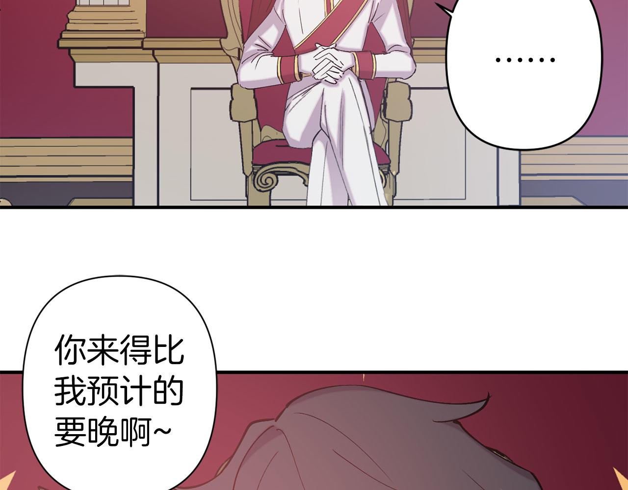 第68话 魔法杖结界弹25