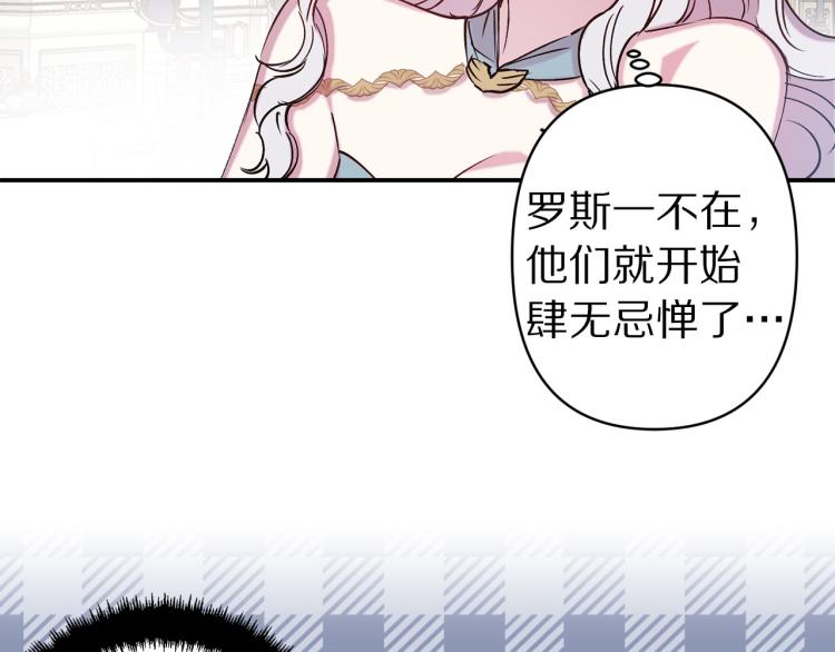 第65话 争吵97
