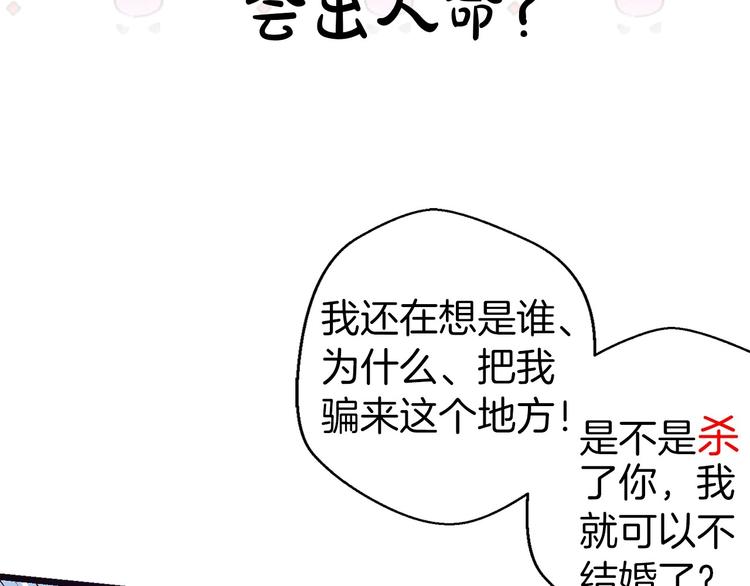 序章 流落荒岛 按头生崽4