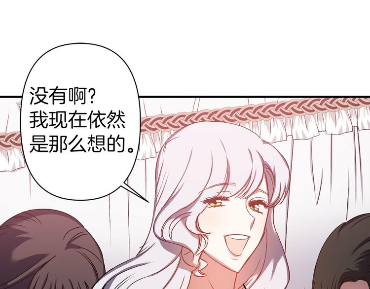 第46话 表演的天赋63