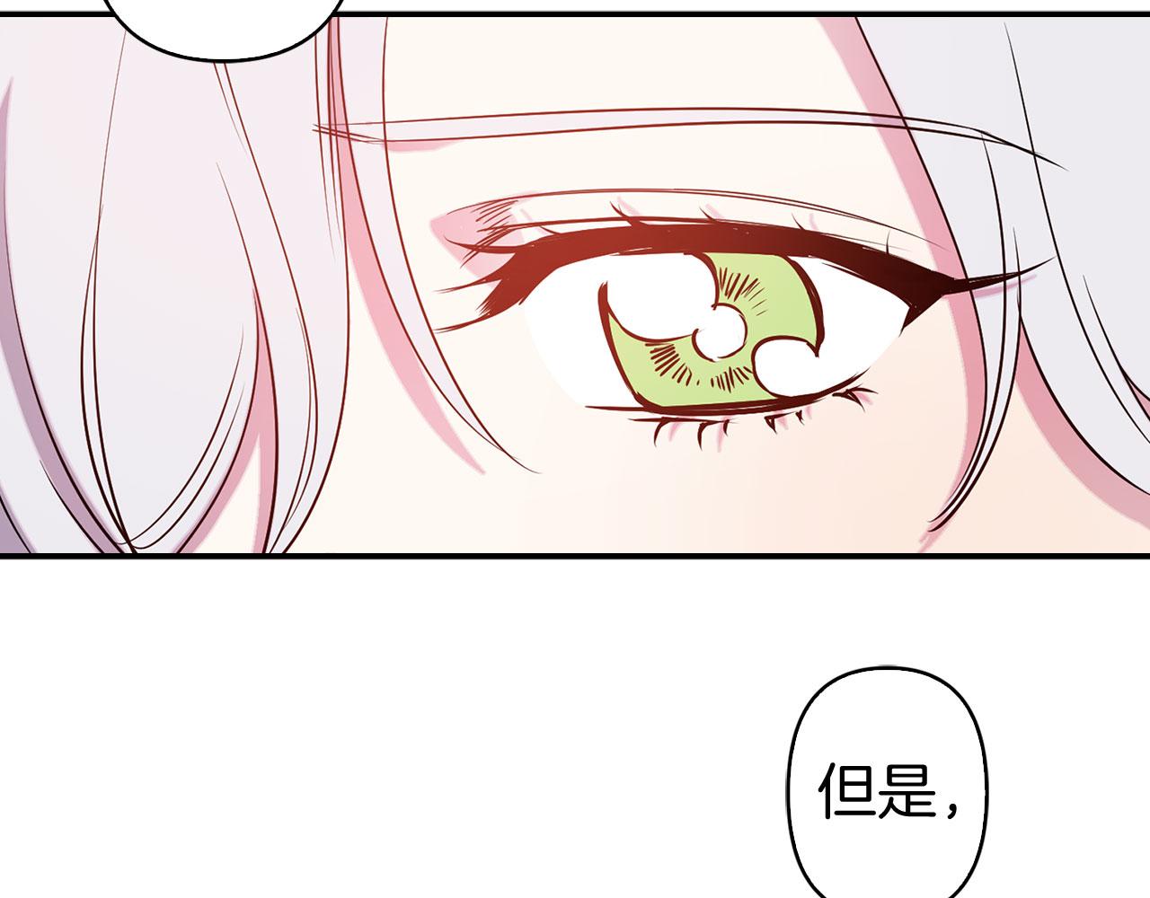 完结篇 正式求婚16