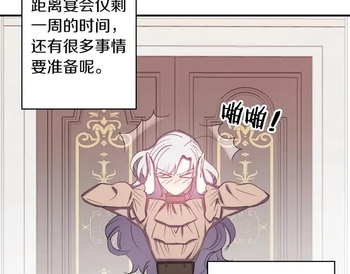 第60话 社交舞98