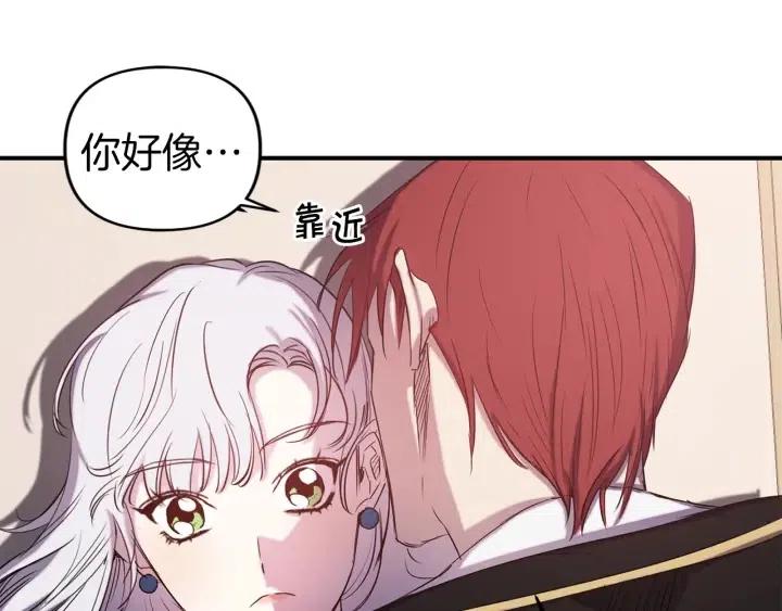 第56话 你讨厌我吗？2