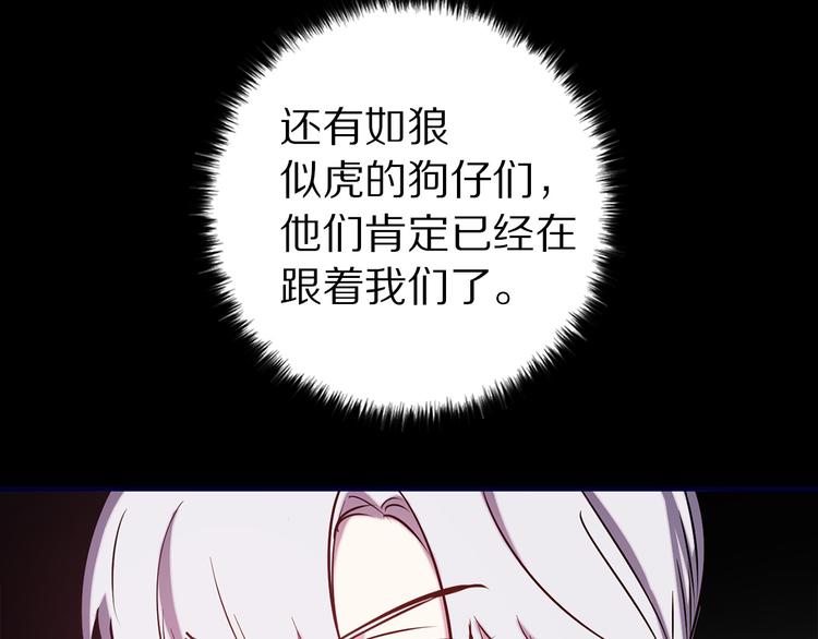 第51话 赌约的筹码4