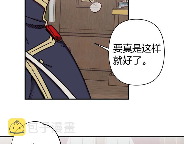 第65话 争吵77