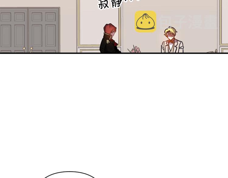 第46话 表演的天赋106