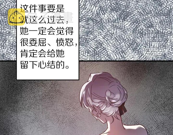第42话 定时炸弹18
