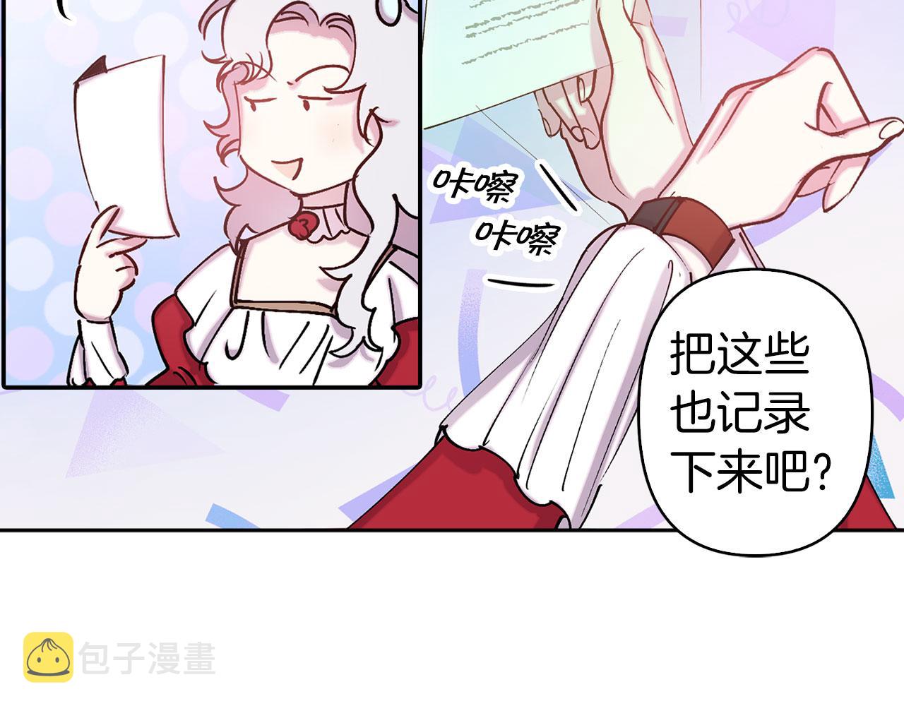第75话 远程控制110