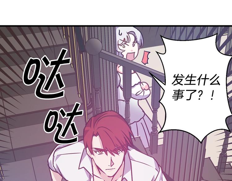 第6话 你的理想型是什麽？22