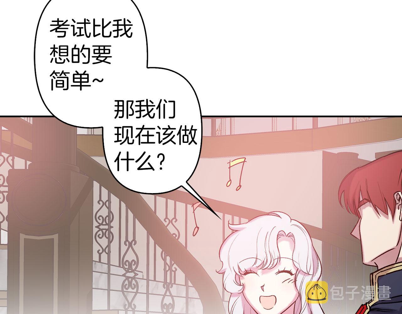 第73话 等级测试106