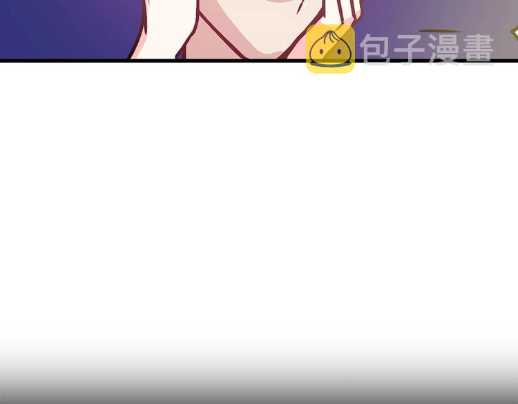第6话 你的理想型是什麽？70