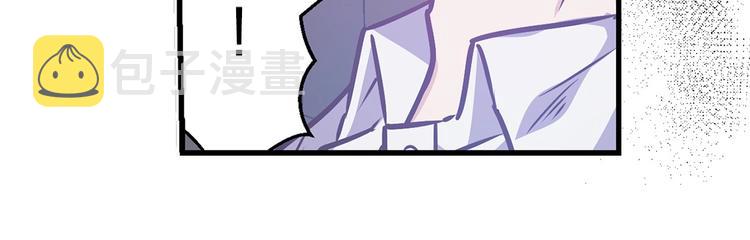 第6话 你的理想型是什麽？21