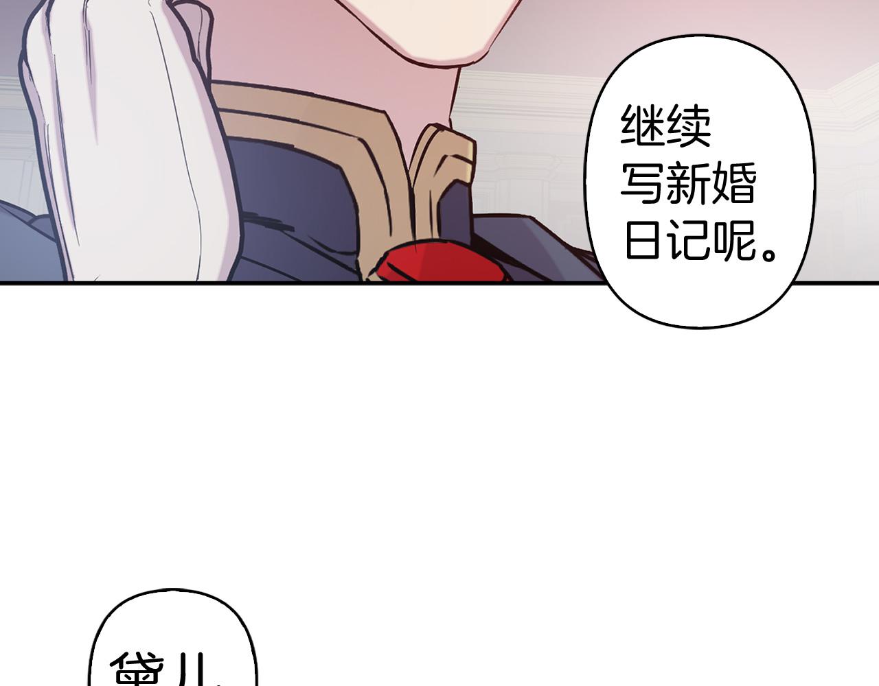 第80话 谋逆者26