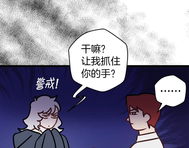 第4话 如何度过第一个夜晚17