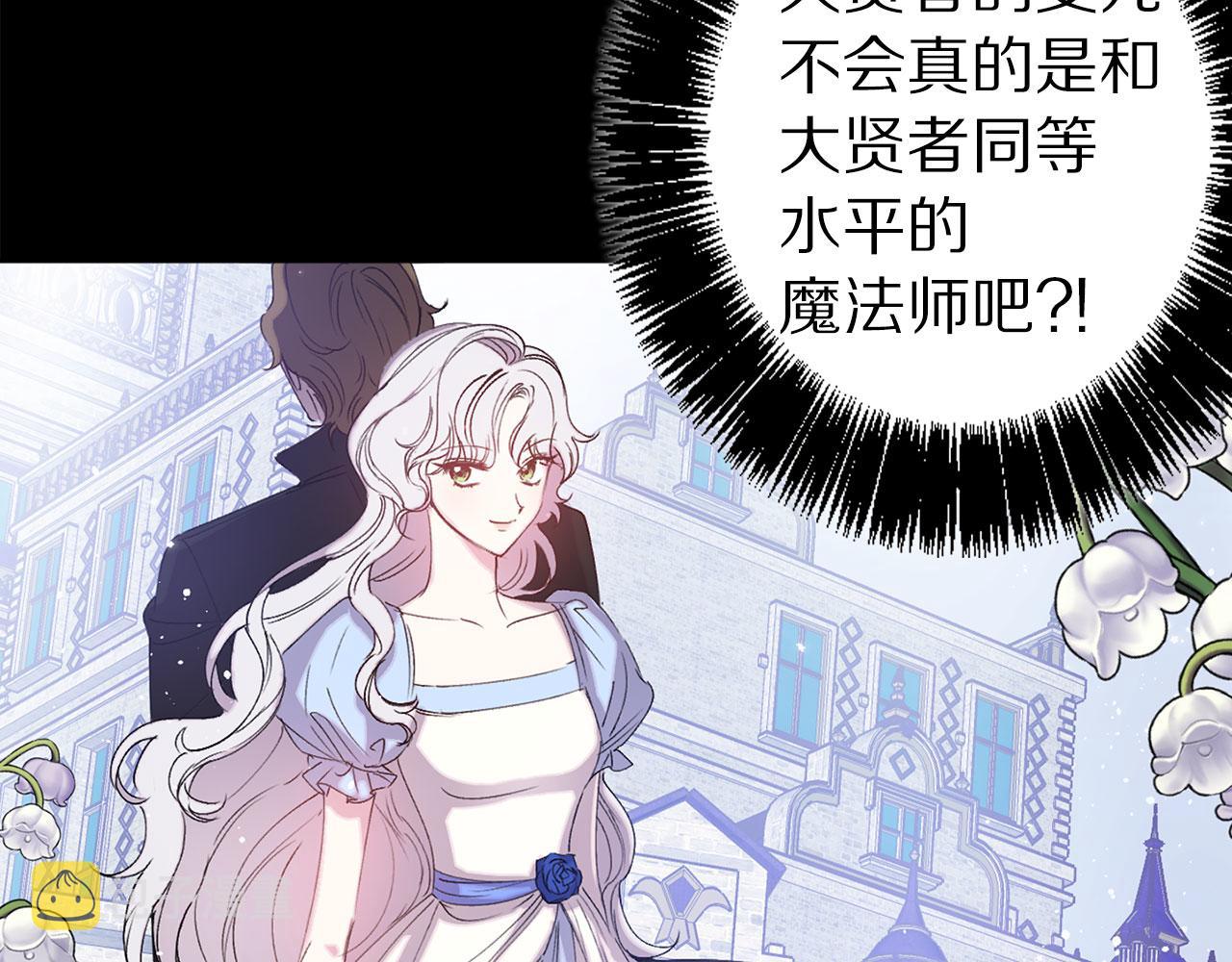 第73话 等级测试88