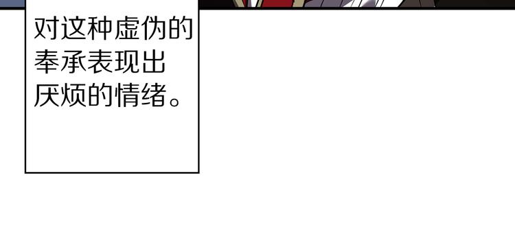 第45话 这才不是约会100