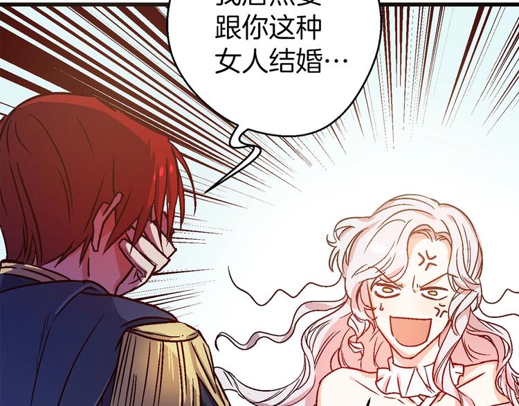 第3话 蜜月宝宝15