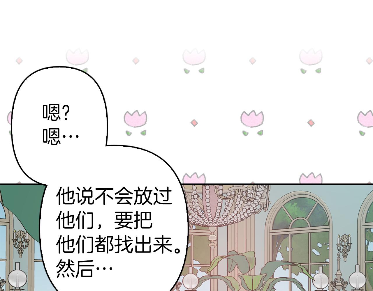 第74话 调查魔塔61