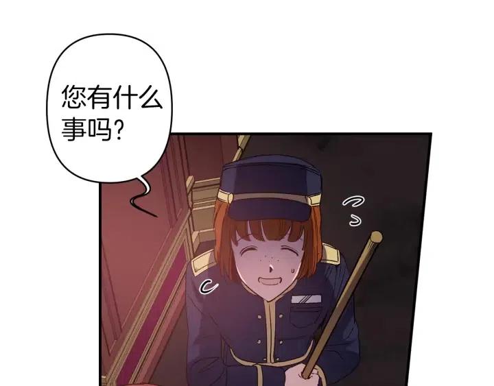 第58话 耐心有限76