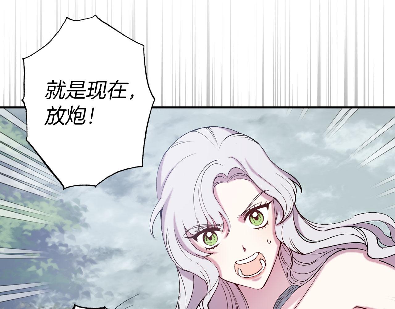 第68话 魔法杖结界弹125