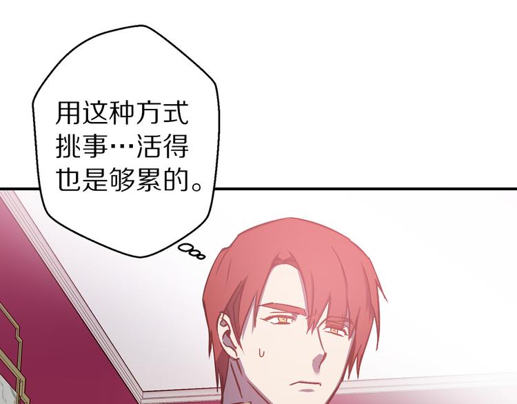 第46话 表演的天赋41