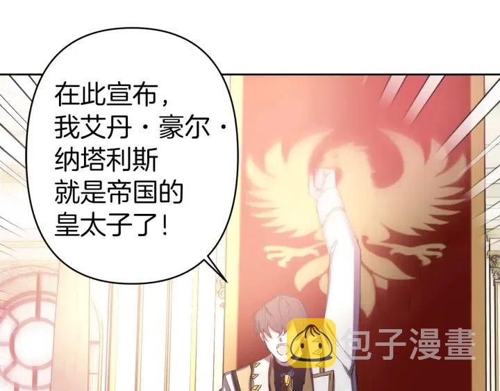 第61话 露出本性60