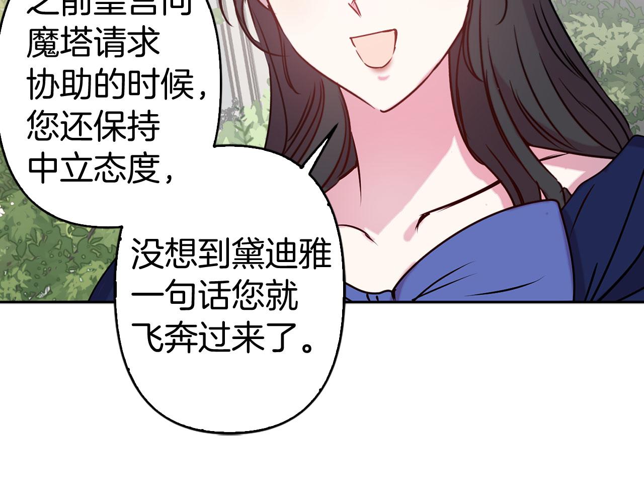 第82话 魔法播放器53