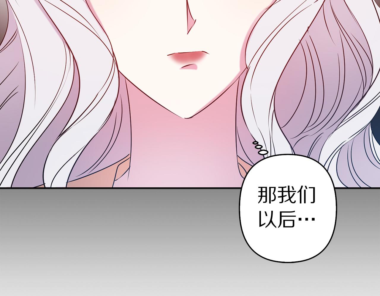 第83话 从零开始117