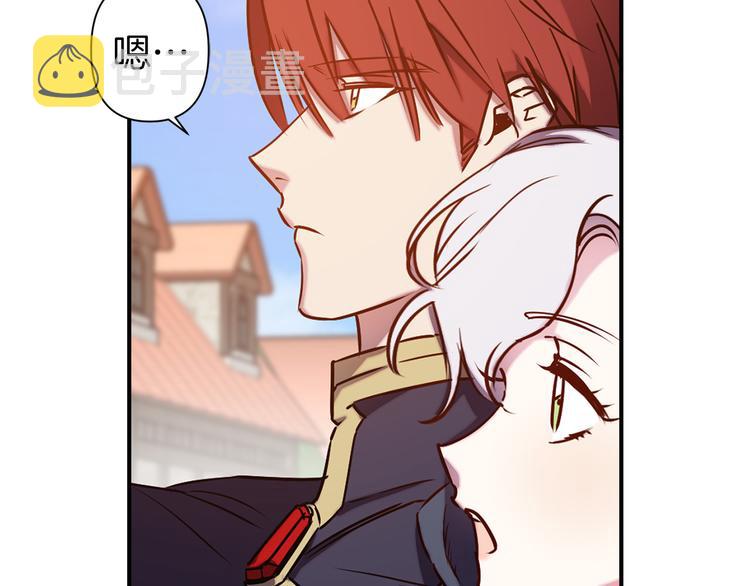 第51话 赌约的筹码65