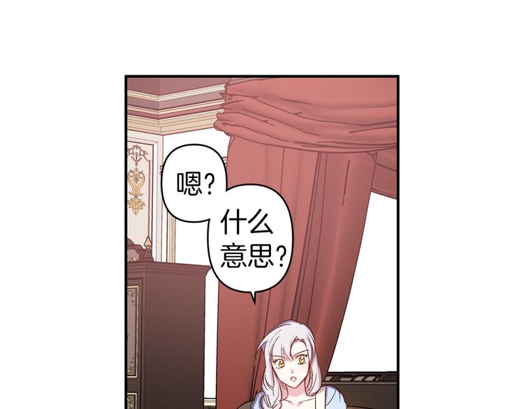第54话 恩爱夫妻102