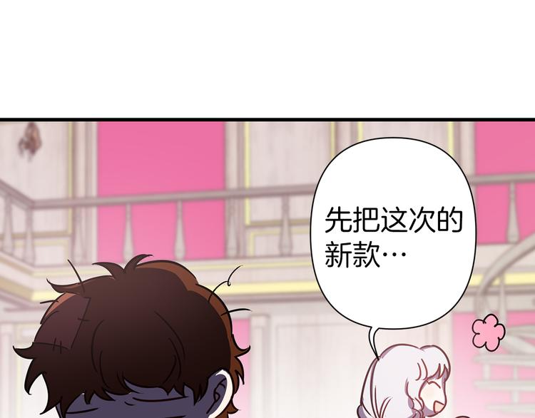 第46话 表演的天赋25