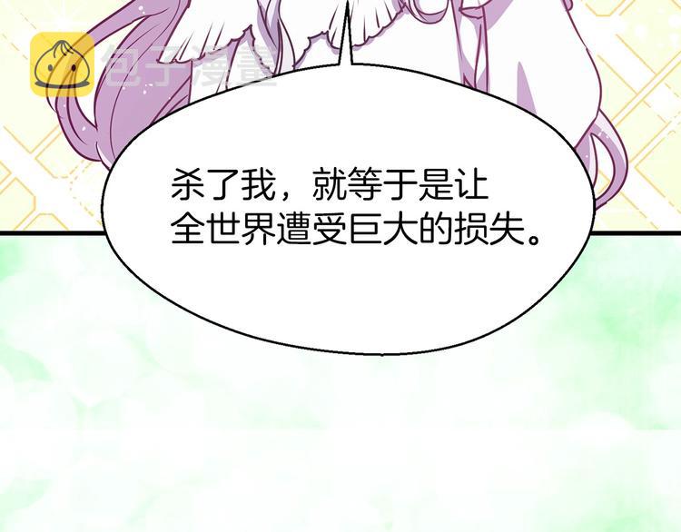 第6话 你的理想型是什麽？58
