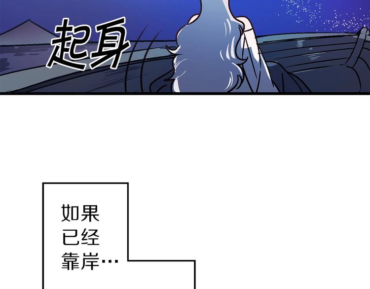 第3话 蜜月宝宝44