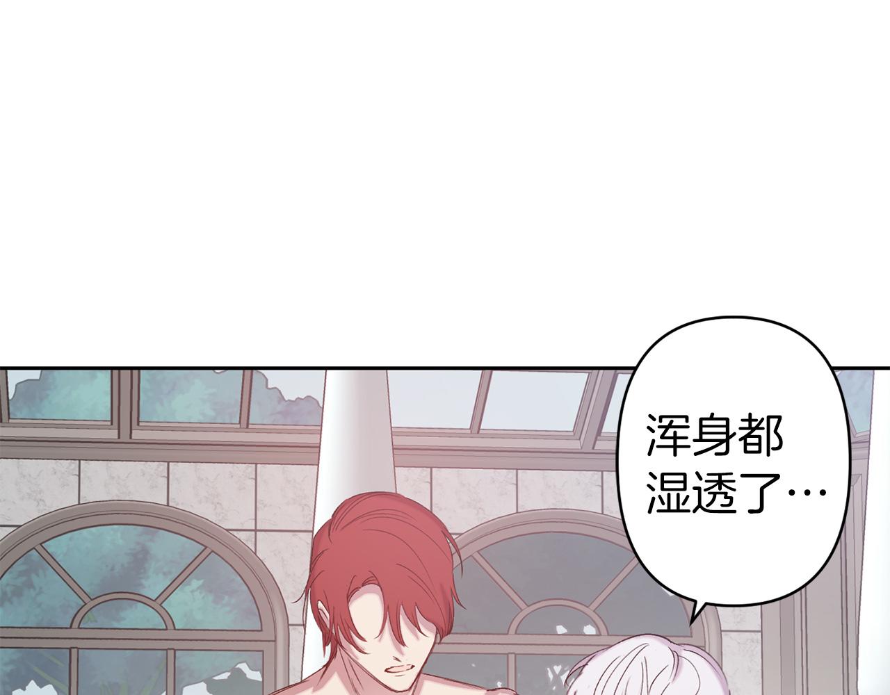 第71话 爲什麽吻我？54