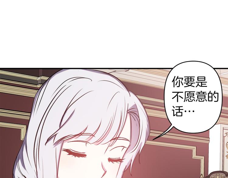 第54话 恩爱夫妻100